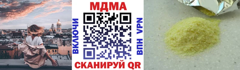MDMA crystal  Холмск 