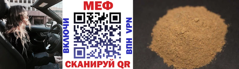 купить наркоту kraken вход МЕФ 4 MMC Холмск