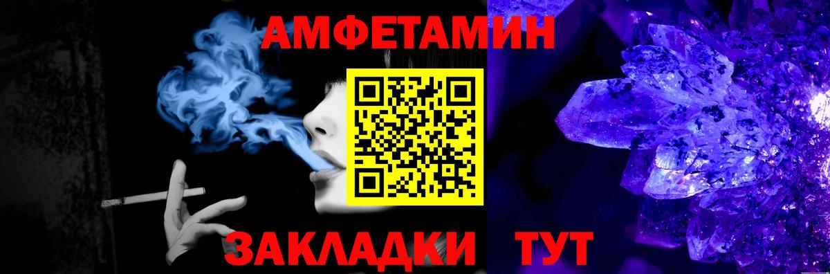 МЕТАМФЕТАМИН винт  Вход с VPN  Холмск  МЕТАМФЕТАМИН винт 