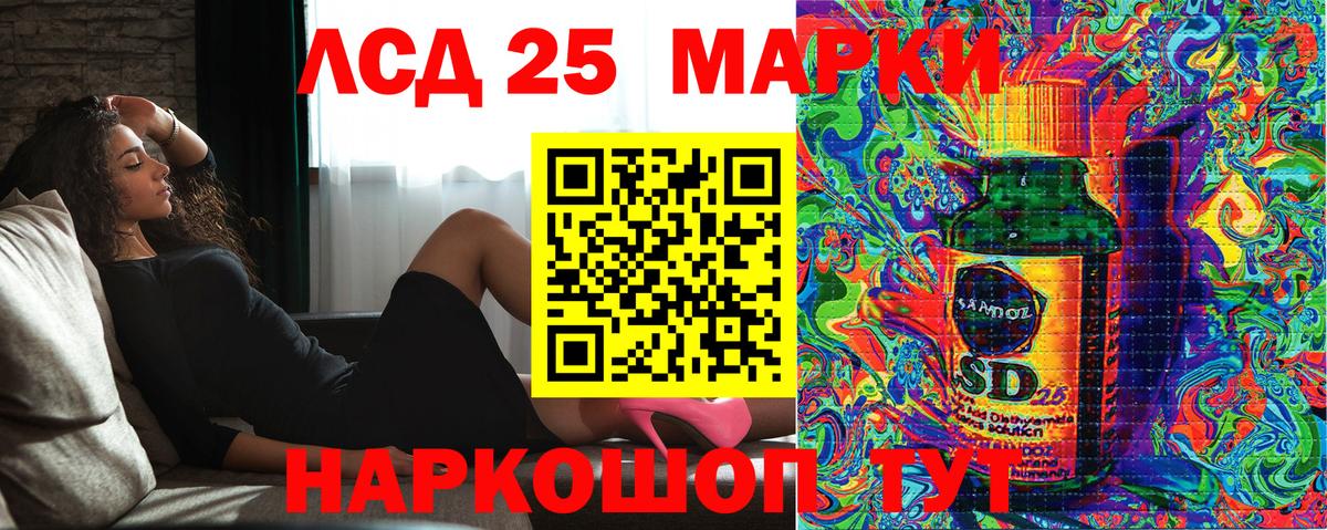 Холмск  цена   Вход с VPN  Марки 25I-NBOMe 1,8мг  Марки NBOMe 