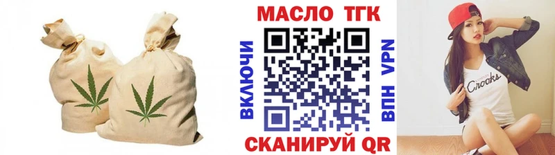 где купить наркотик Холмск даркнет телеграм Дистиллят ТГК гашишное масло mega ссылка