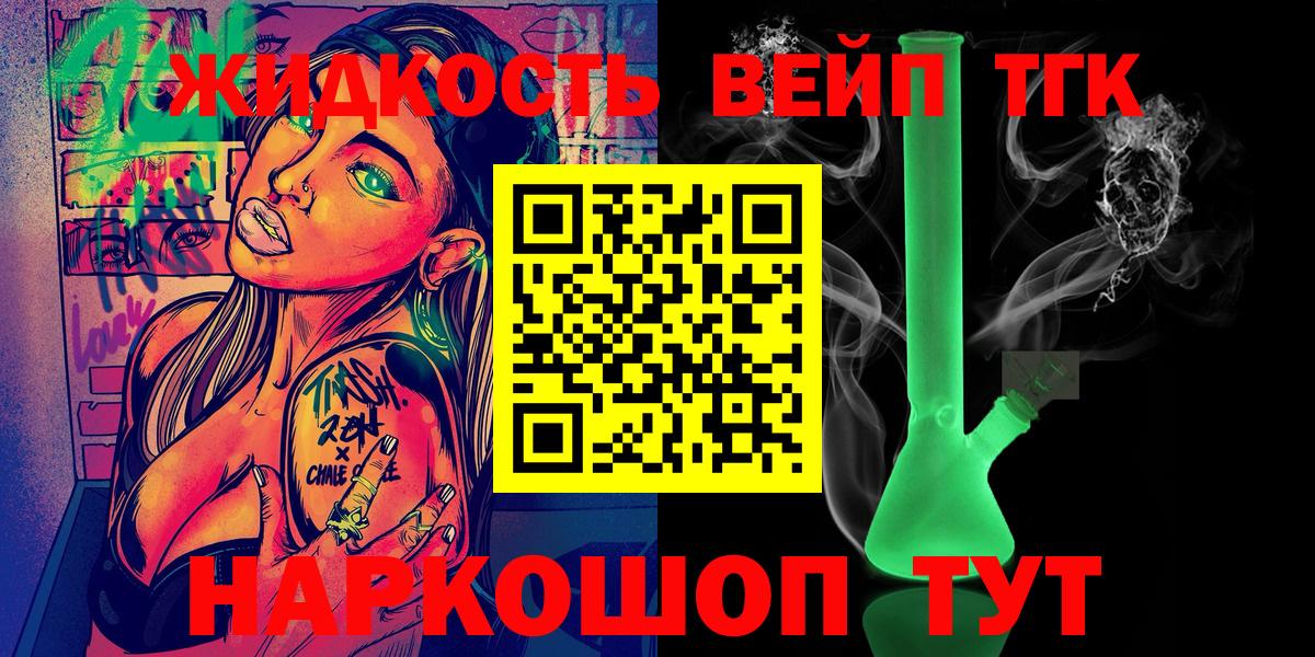 цены   Вход с VPN  Холмск  ТГК Wax 
