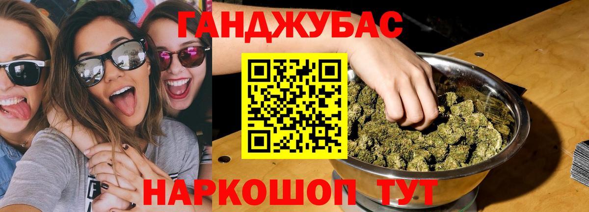 Шишки марихуана AK-47  Вход с VPN  МАРИХУАНА AK-47  Конопля THC 21%  Холмск 