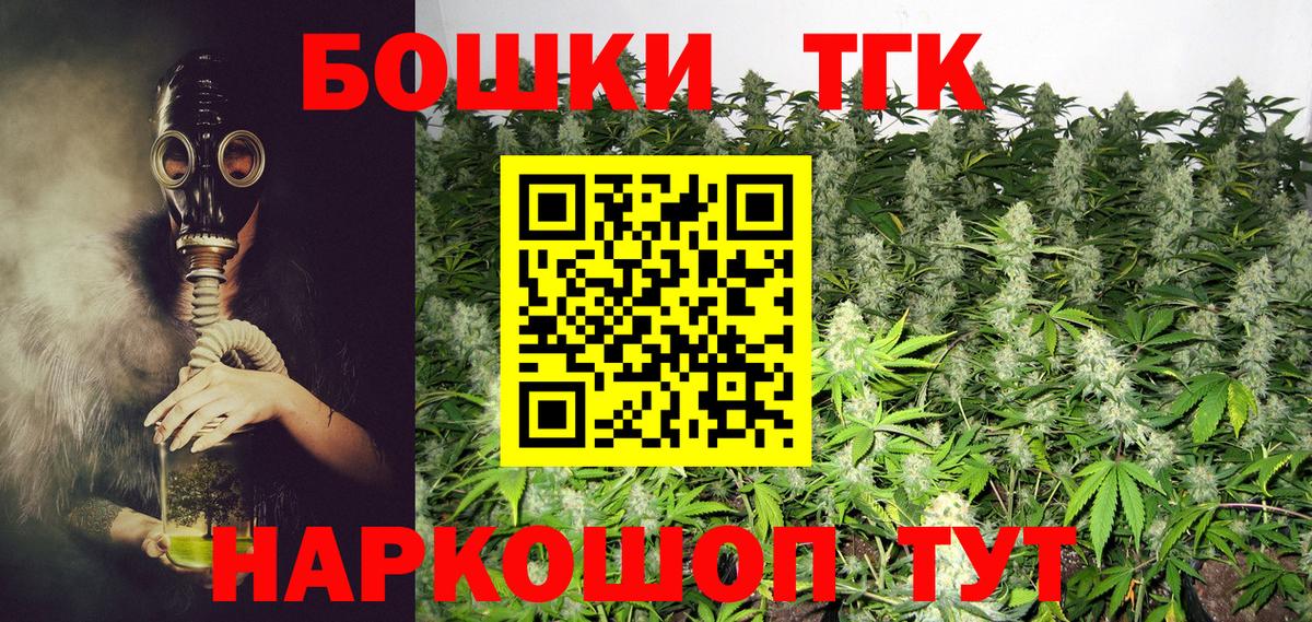 Марихуана сатива Холмск